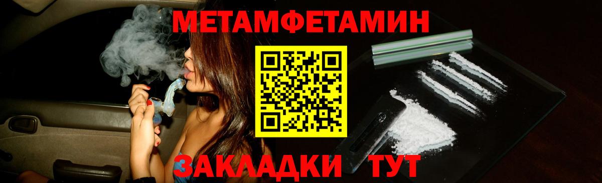 АМФЕТАМИН Розовый Лангепас
