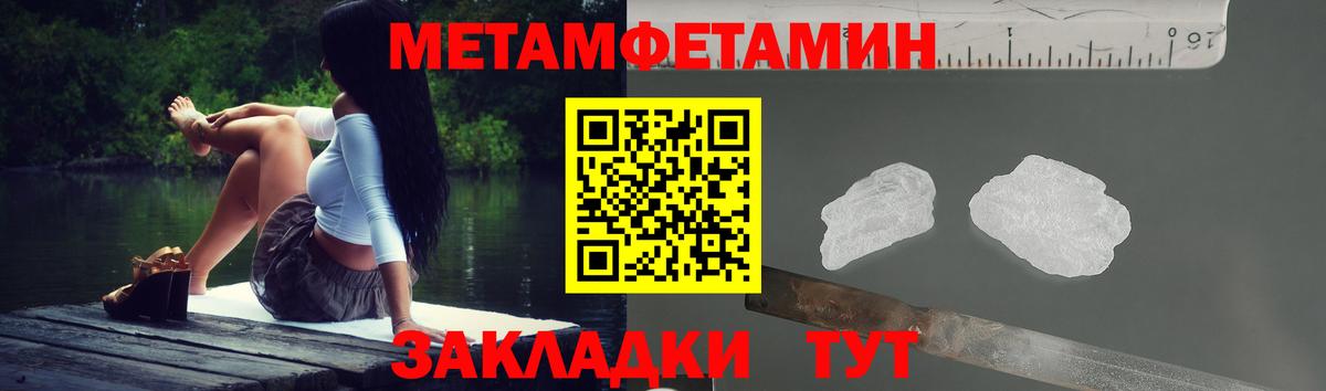 Лангепас  Amphetamine Розовый  АМФ  Вход с VPN 