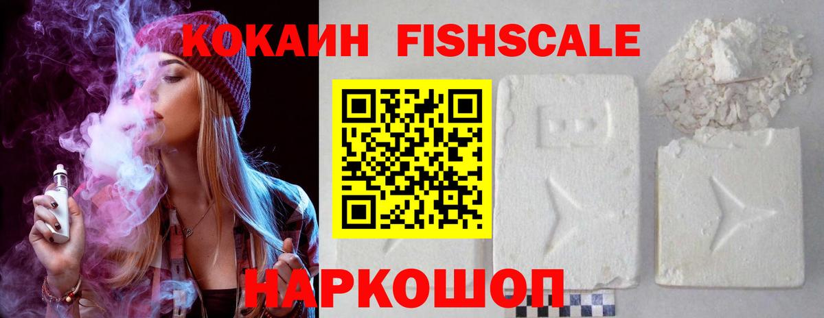 Кокаин  Вход с VPN  Лангепас  Cocaine Перу  Cocaine 99% 