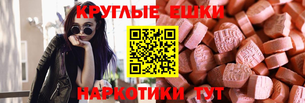 Экстази louis Vuitton Лангепас