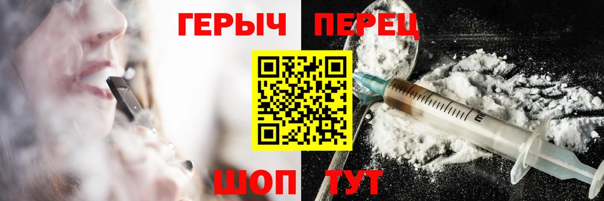 Лангепас  ГЕРОИН Афган  ГЕРОИН  Вход с VPN 
