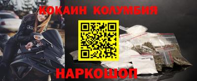 гидропоника Камышлов