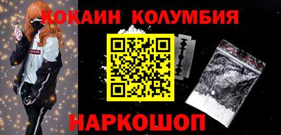 скорость Кандалакша