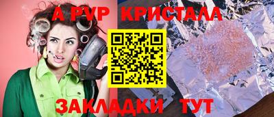 гидропоника Камышлов