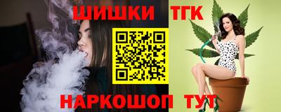 бошки Канаш