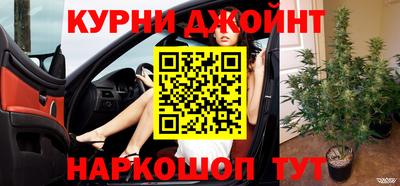 бошки Канаш