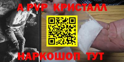 бошки Канаш
