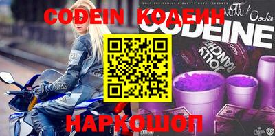 бошки Канаш