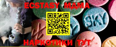 гидропоника Камышлов