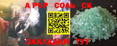 бошки Канаш