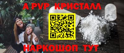 скорость Кандалакша