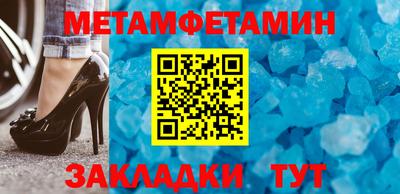 скорость Кандалакша