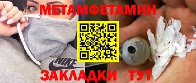 скорость Кандалакша