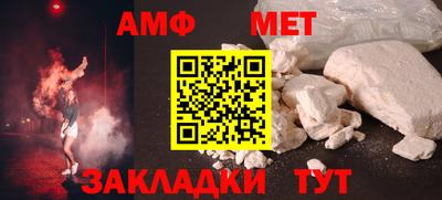 скорость Кандалакша