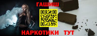 бошки Канаш
