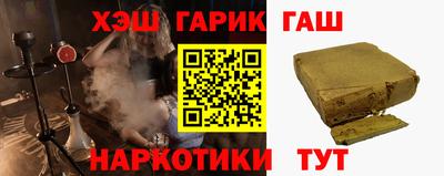 гидропоника Камышлов