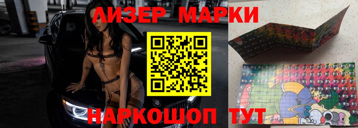 LSD-25 экстази кислота  LSD-25 экстази кислота  LSD-25 экстази  Вход с VPN  Лангепас 