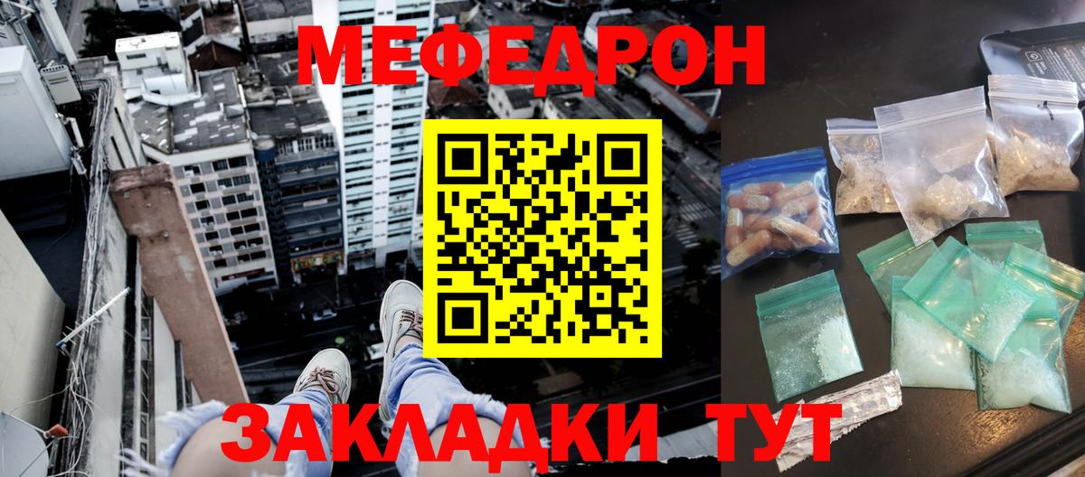 ЭКСТАЗИ Лангепас
