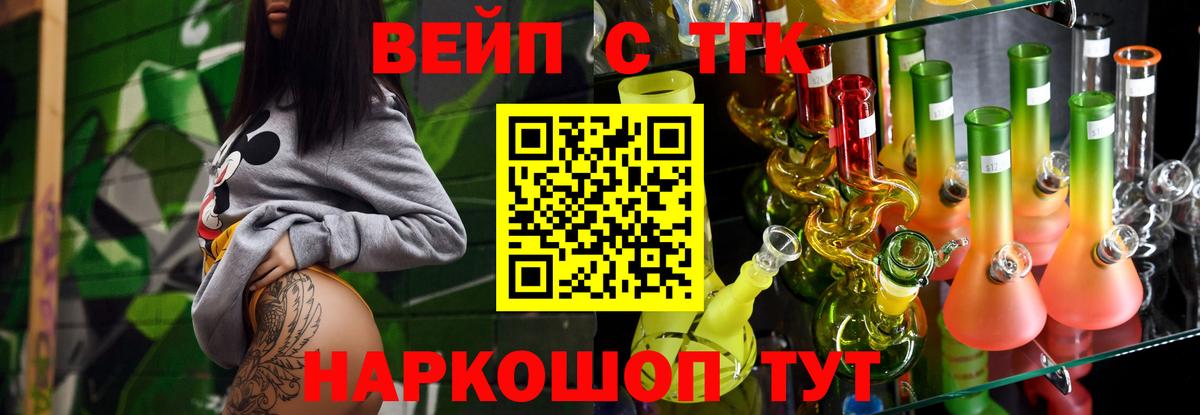 hydra рабочий сайт  ТГК Wax  Вход с VPN  Лангепас 