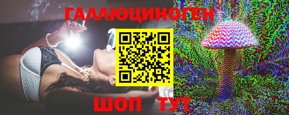 Галлюциногенные грибы Cubensis  Галлюциногенные грибы Magic Shrooms  Лангепас  Вход с VPN 