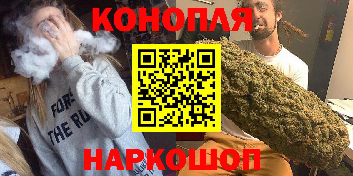 Канабис конопля  Канабис сатива  Конопля OG Kush  Вход с VPN  Лангепас 